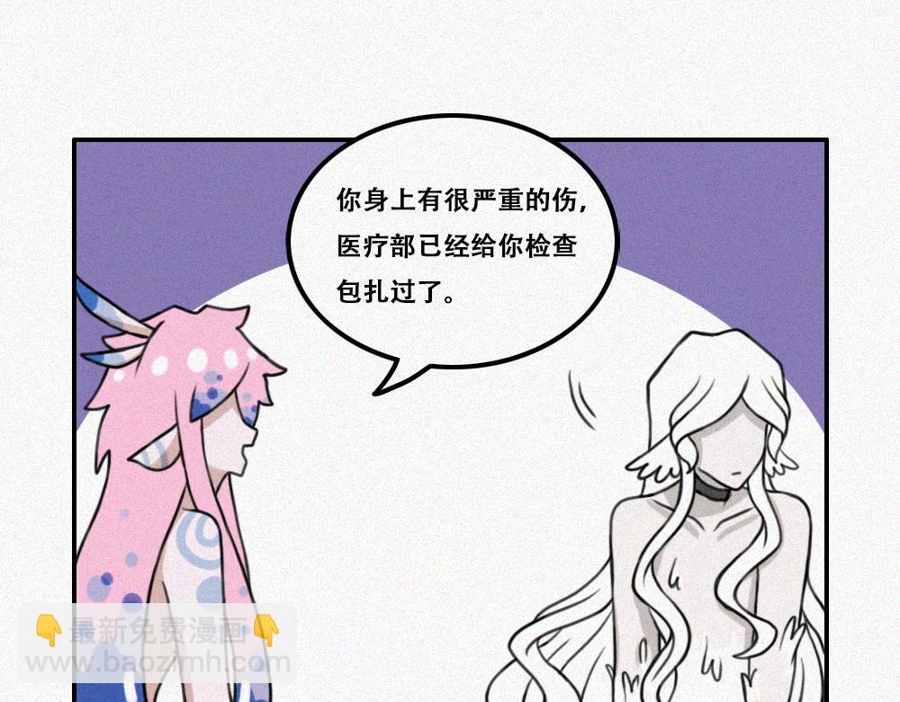 雾城篇14-第43话