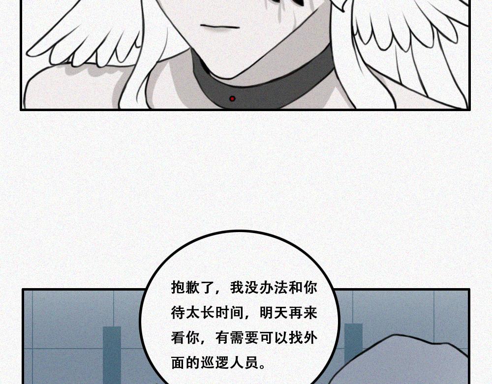 雾城篇14-第43话