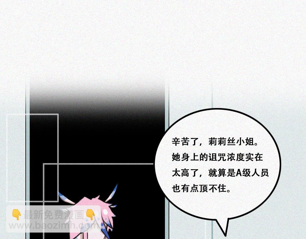 雾城篇14-第43话