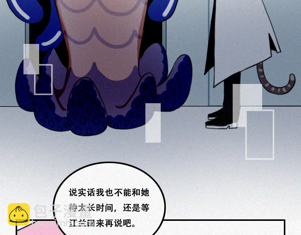 雾城篇14-第43话