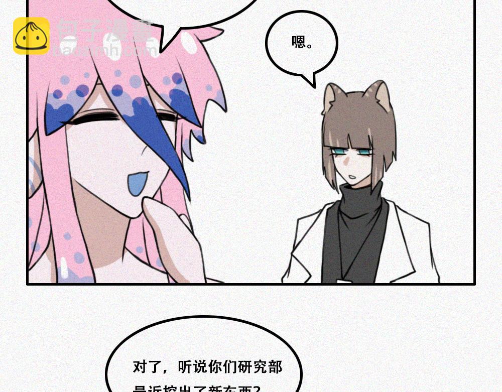 雾城篇14-第43话