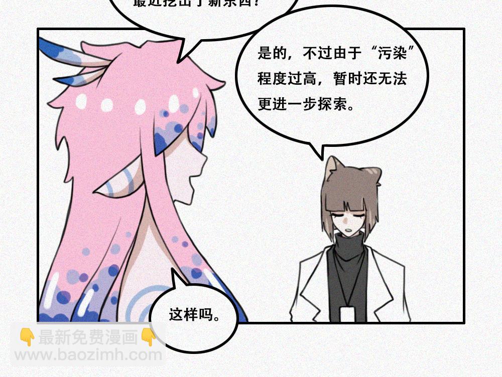 雾城篇14-第43话