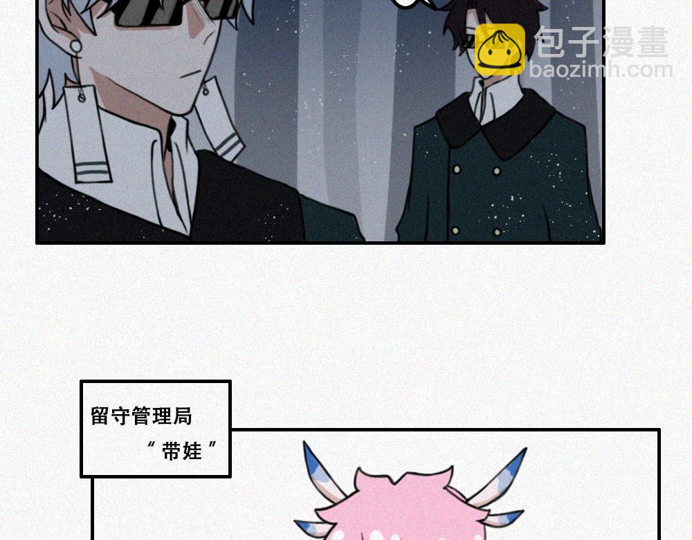 雾城篇14-第43话