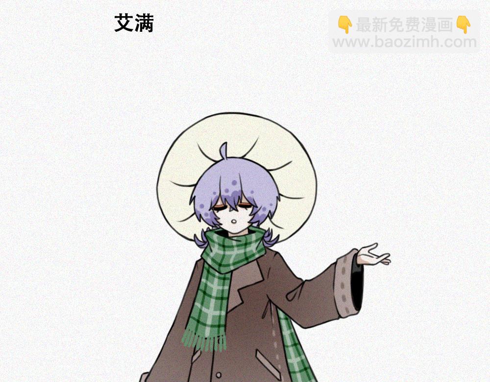 雾城篇14-第43话