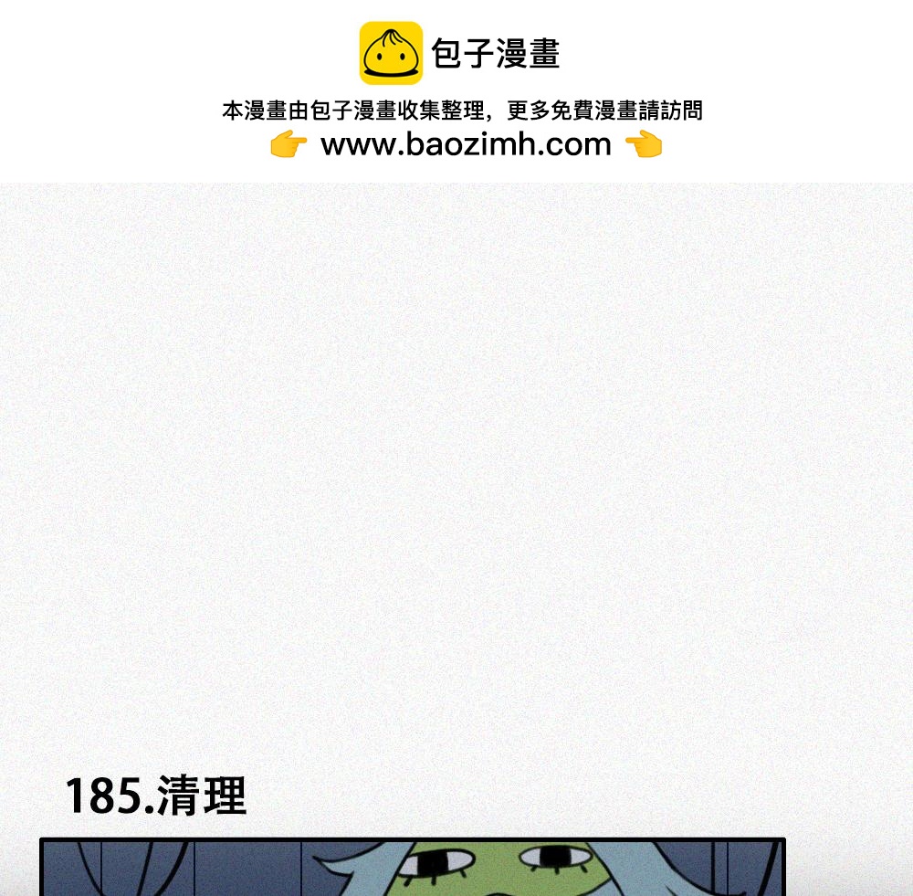 雾城篇16-第45话