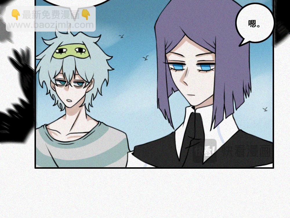 雾城篇16-第45话