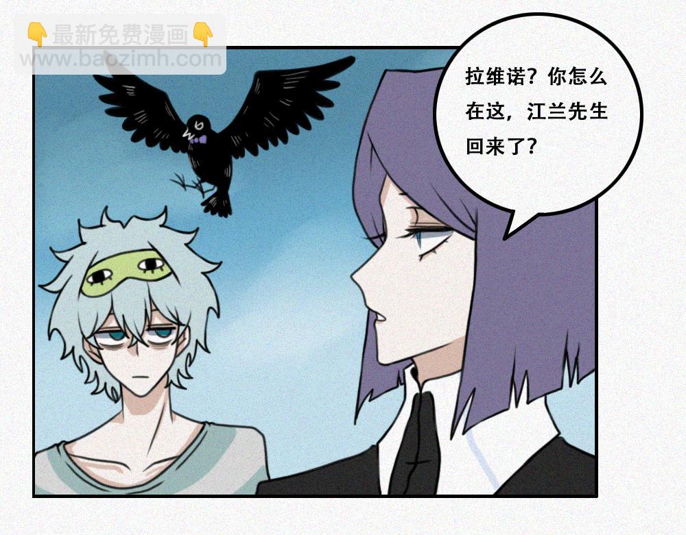 雾城篇16-第45话