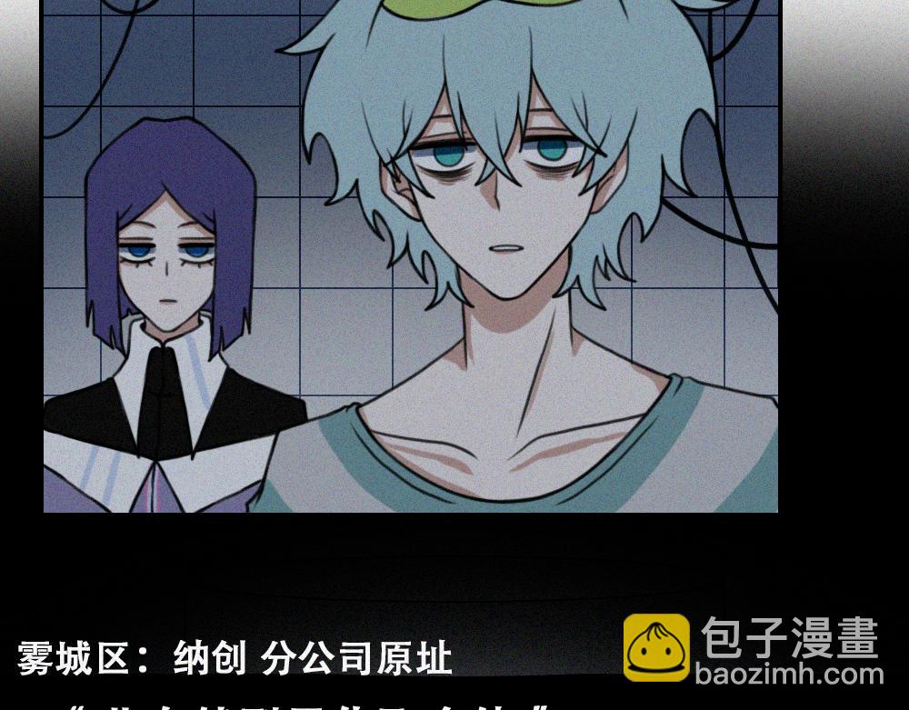 雾城篇16-第45话