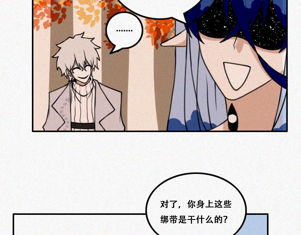 雾城篇16-第45话