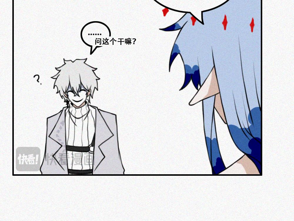 雾城篇16-第45话