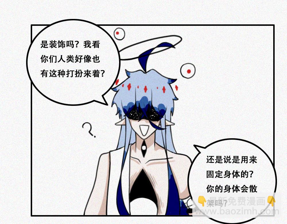 雾城篇16-第45话