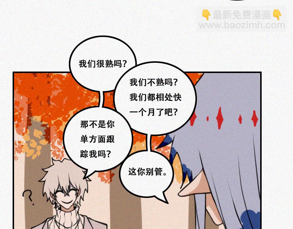 雾城篇16-第45话