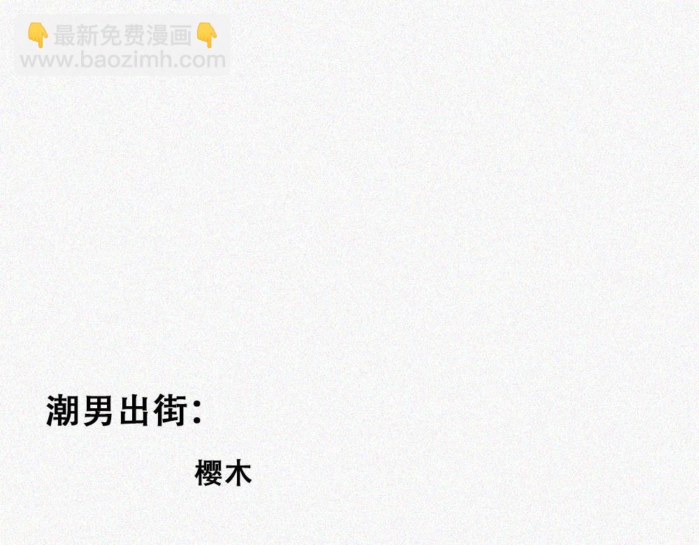 雾城篇16-第45话