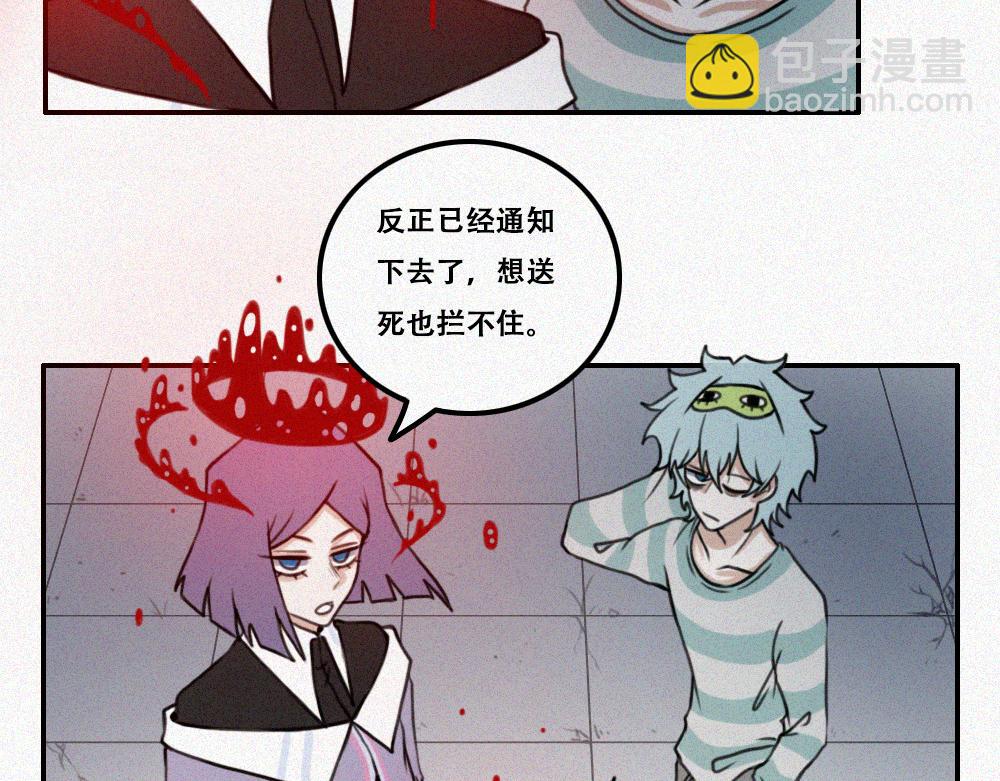 雾城篇16-第45话