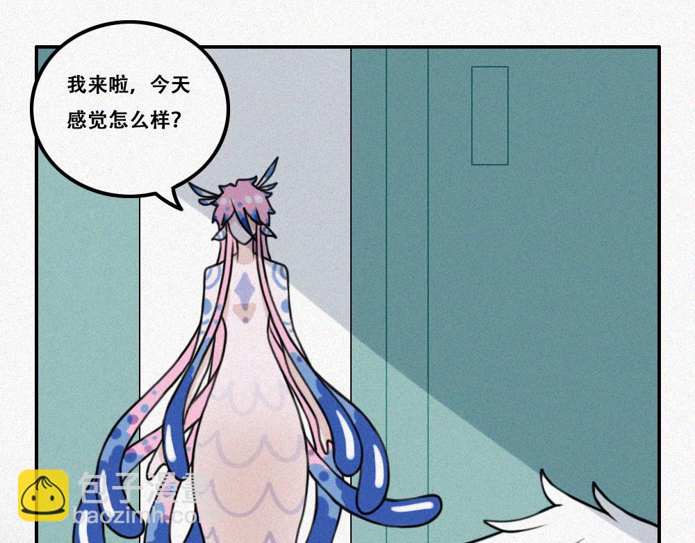 雾城篇18-第47话