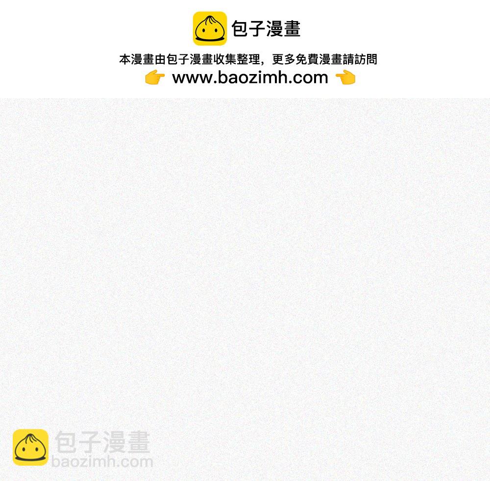 雾城篇18-第47话