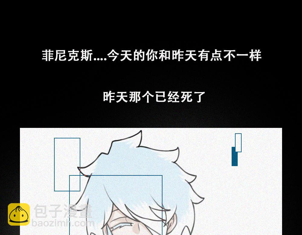 雾城篇18-第47话