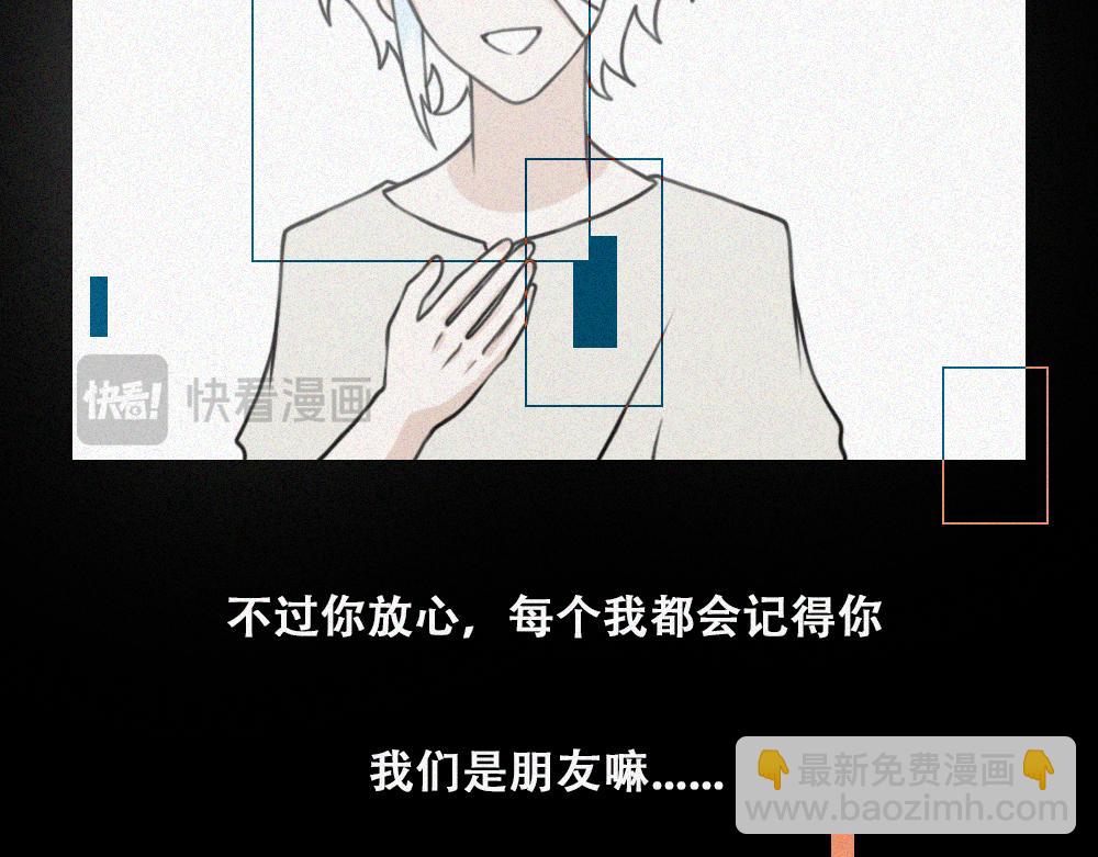 雾城篇18-第47话