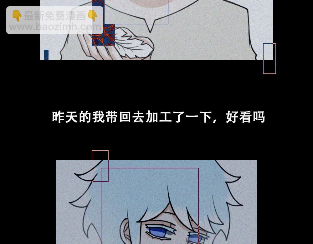 雾城篇18-第47话