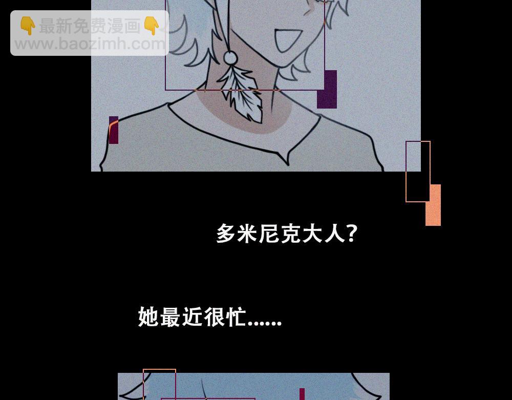 雾城篇18-第47话