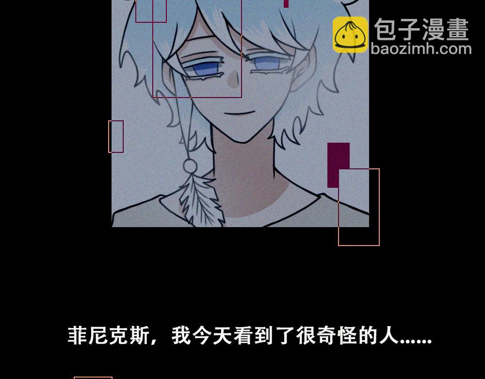 雾城篇18-第47话