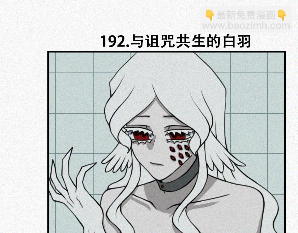 雾城篇18-第47话