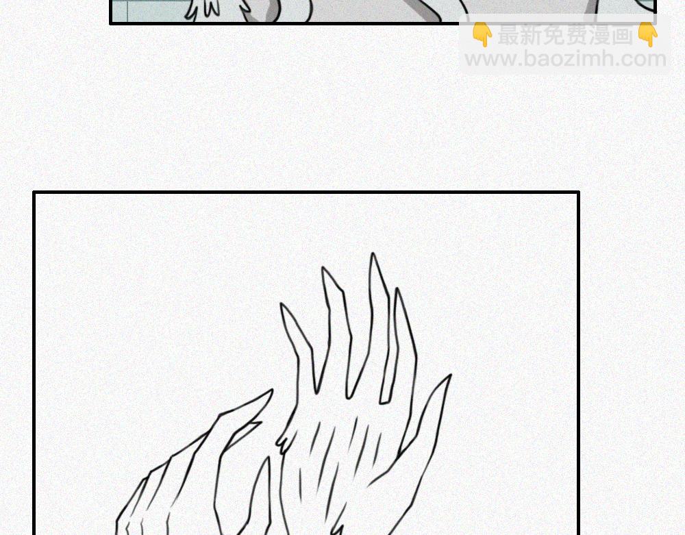 雾城篇18-第47话