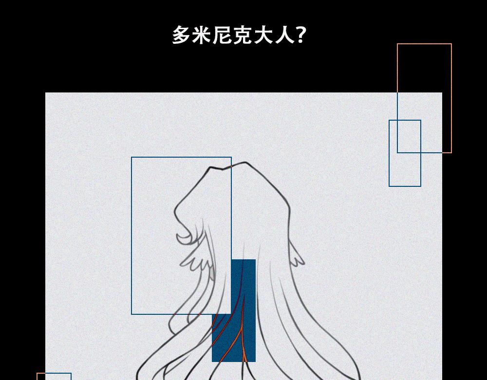 雾城篇18-第47话