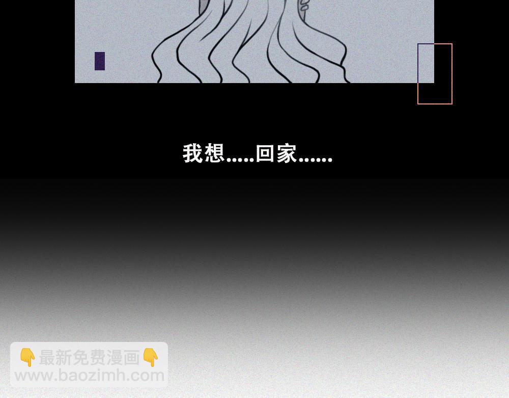 雾城篇18-第47话