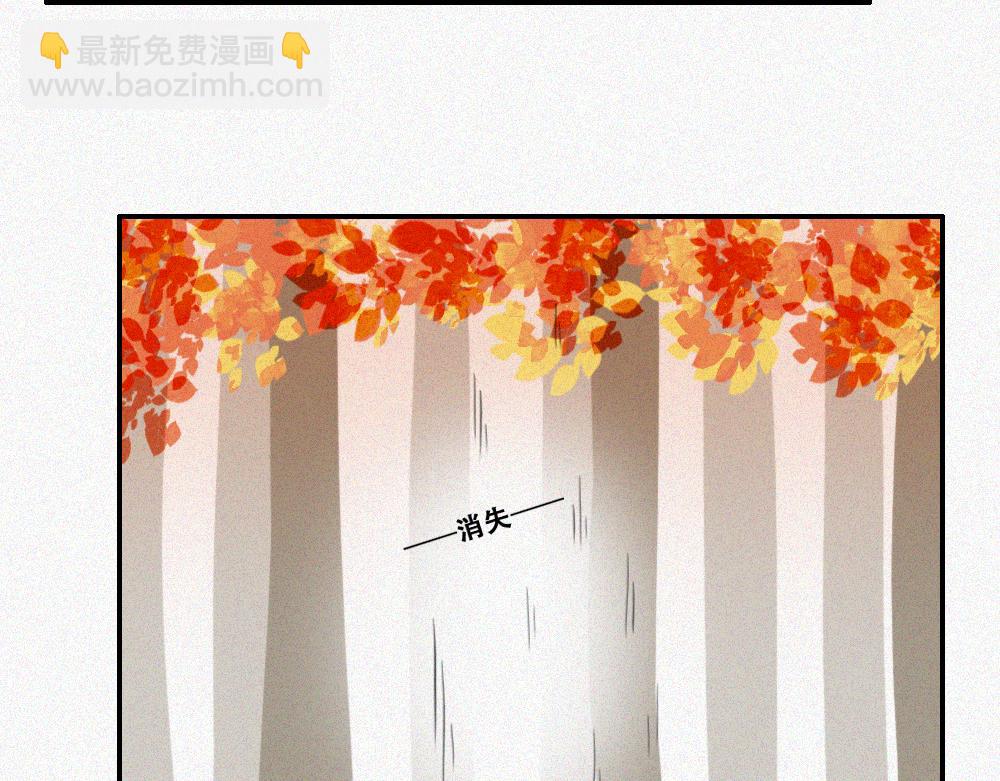 雾城篇20-第49话