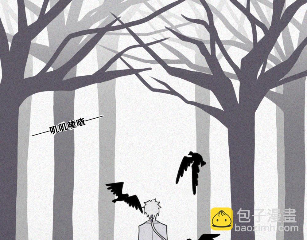 雾城篇20-第49话