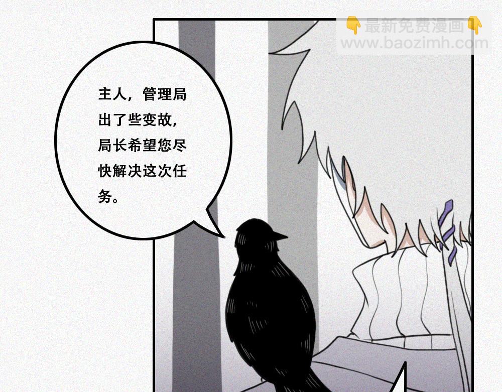 雾城篇20-第49话