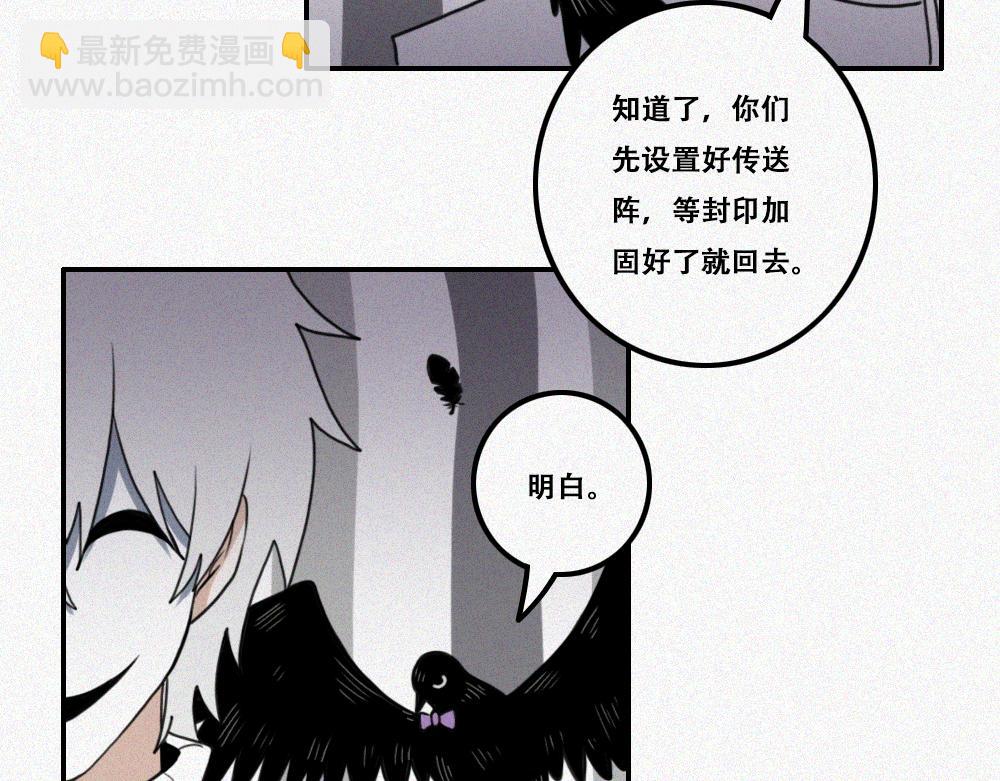 雾城篇20-第49话