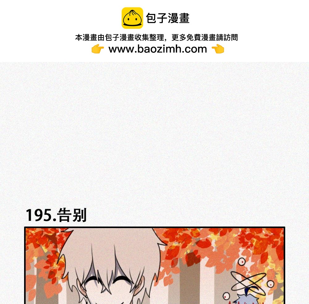 雾城篇20-第49话