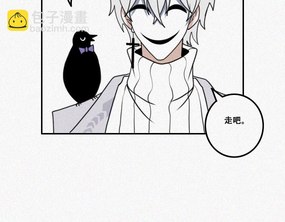 雾城篇20-第49话