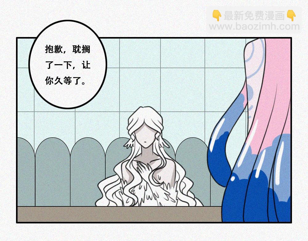 雾城篇20-第49话