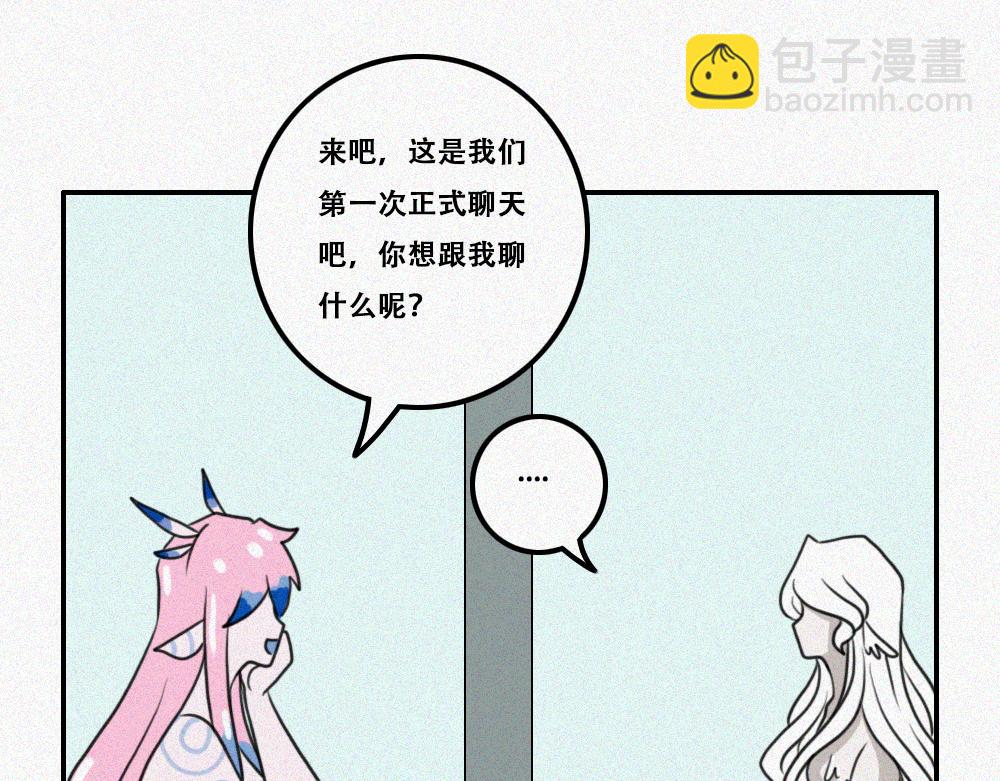 雾城篇20-第49话