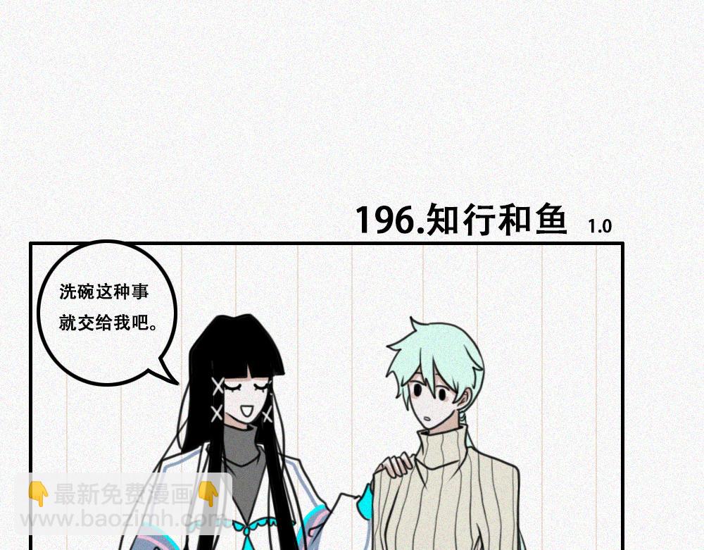 雾城篇20-第49话