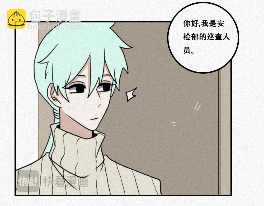 雾城篇20-第49话