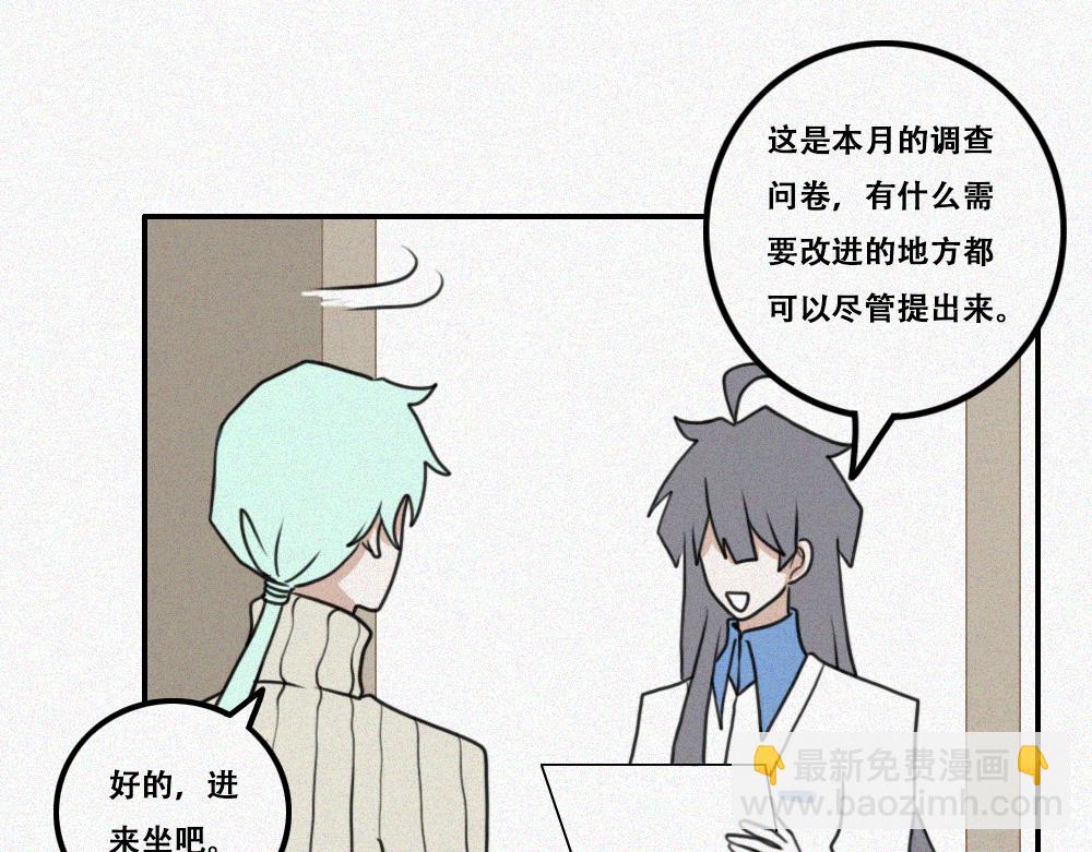 雾城篇20-第49话