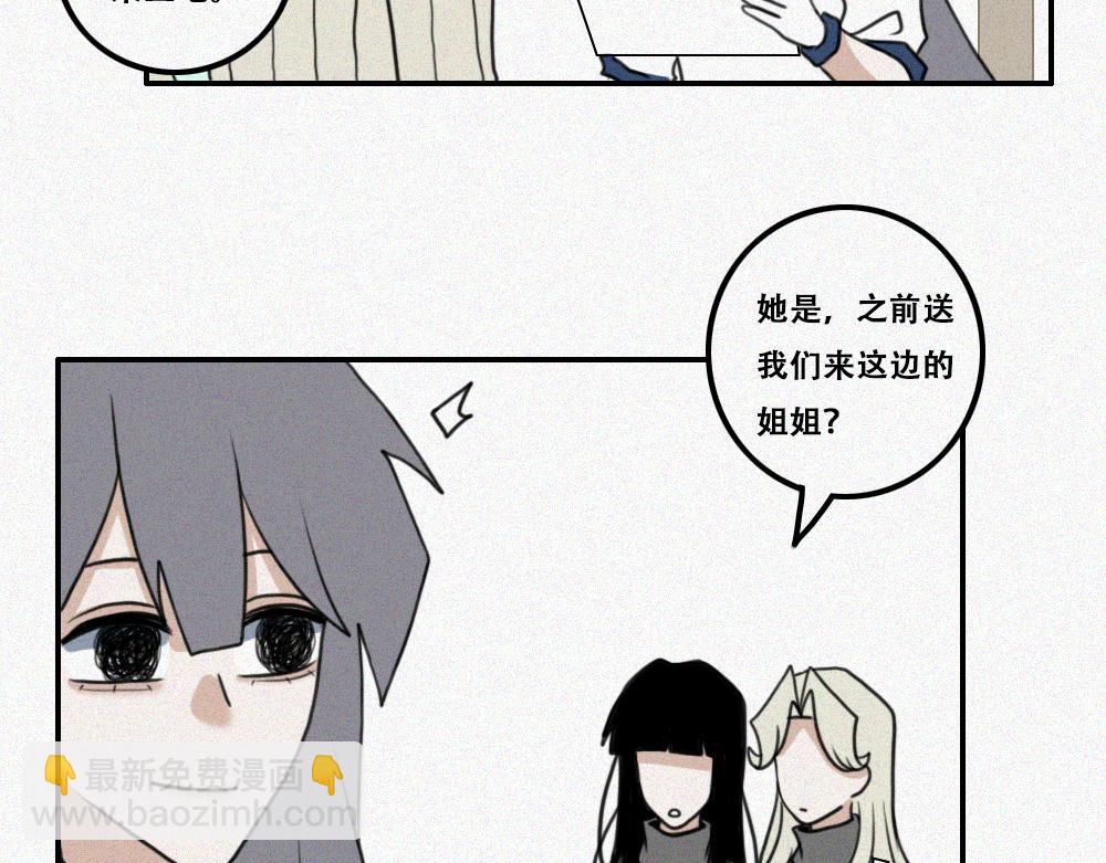 雾城篇20-第49话