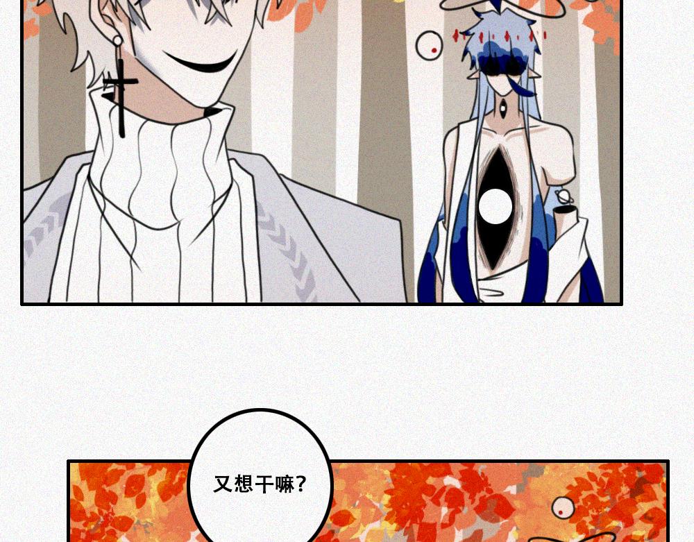 雾城篇20-第49话