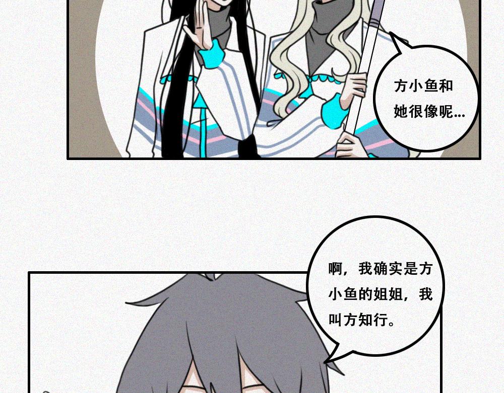 雾城篇20-第49话