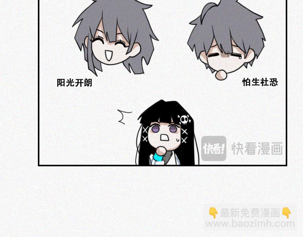 雾城篇20-第49话