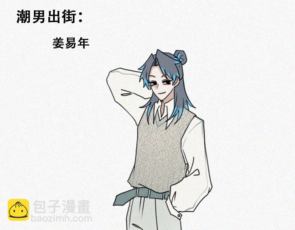 雾城篇20-第49话