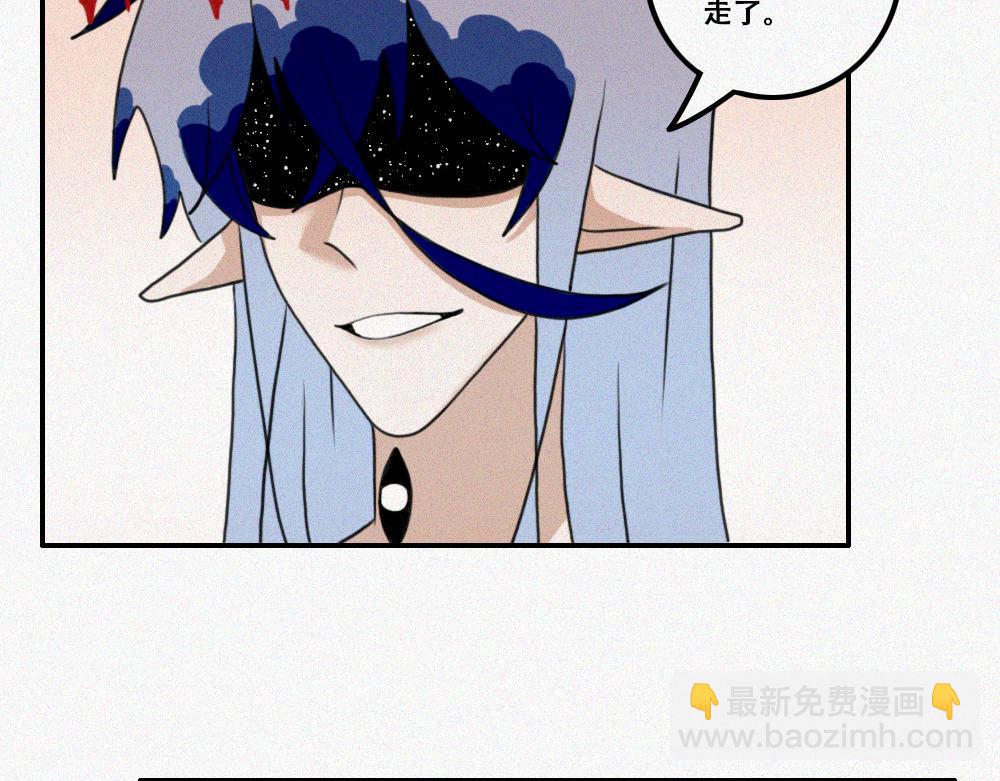 雾城篇20-第49话