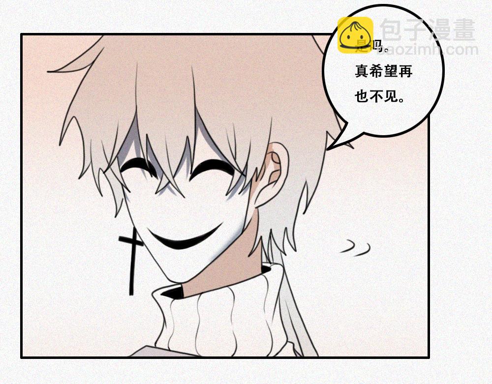 雾城篇20-第49话