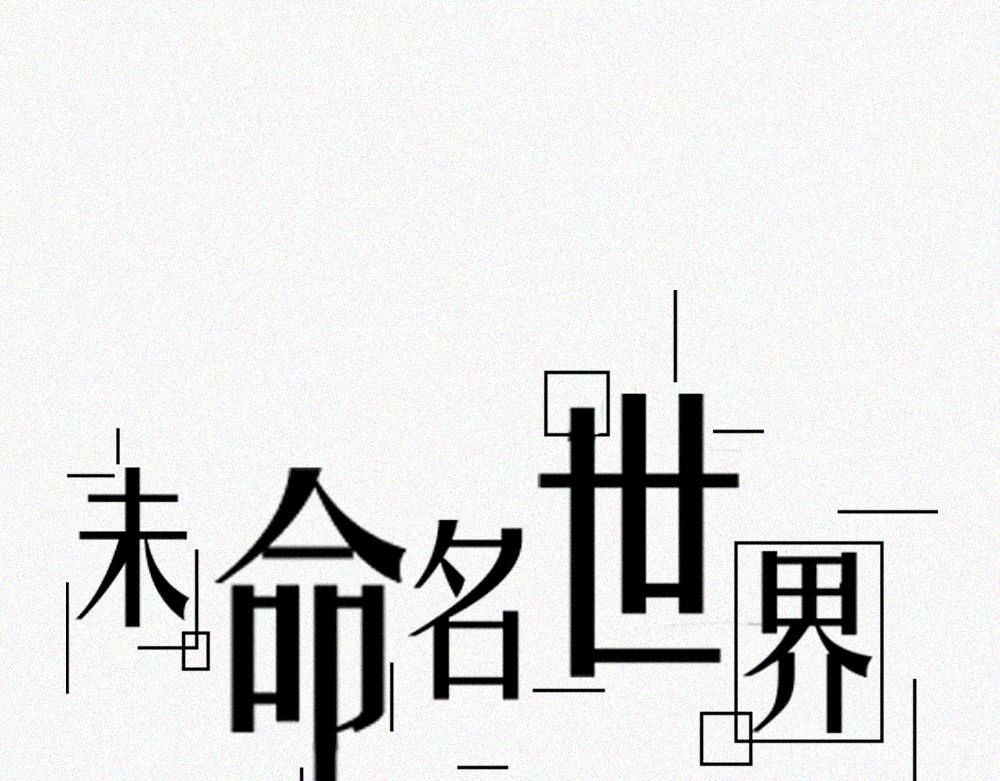 尼尼的奇妙冒险-第5话