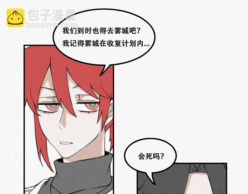 尼尼的奇妙冒险-第5话