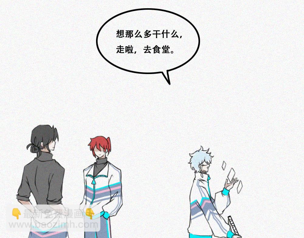 尼尼的奇妙冒险-第5话